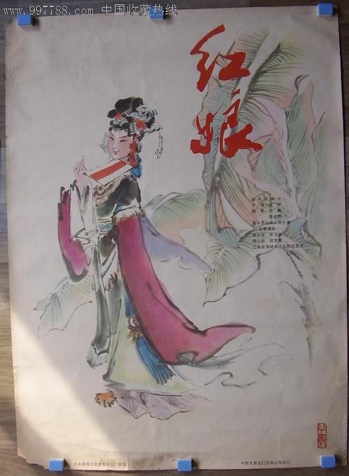 制作仿真企业注册内容查询卡